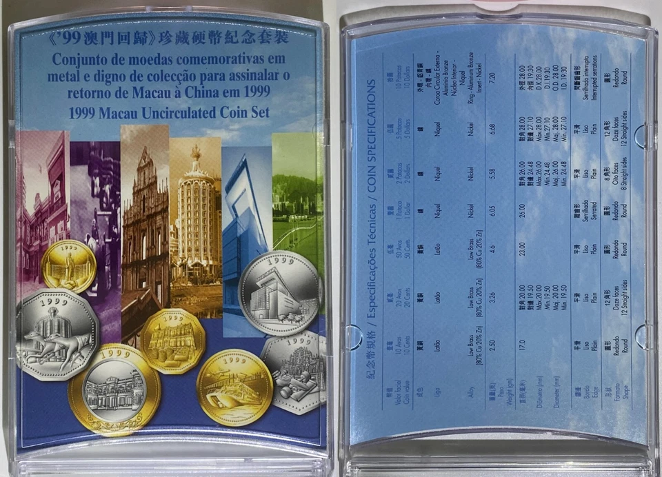 Macao Macau China 1999 Official 7 Coins Mint Set w/1 Bi Metallic MS1 Cased New - Image 4 of 4