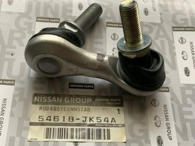 New OEM Genuine INFINITI Q50 Q60 AWD FRONT RIGHT STABILIZER LINK