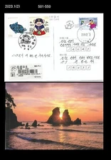 New Year,Korea Postal Stationery Card,PSC,Zodiac,Year of Pig,Korea 2018 REG FDC