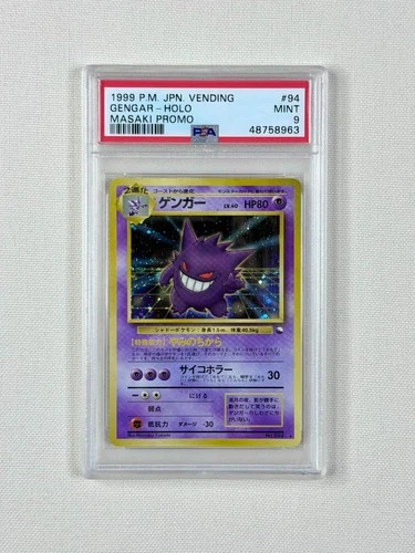 1999 Pokemon Japanese Pokemon Gengar #94 Holo Masaki Vending Promo PSA 9
