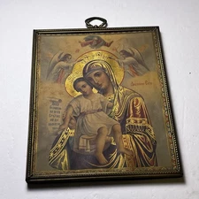 Vintage Religious Portrait Vestal Publ. Co. 1735 Virgin Mary Jesus Christ Child