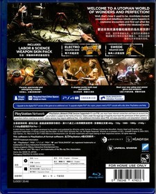 Atomic Heart for PlayStation&trade; 4