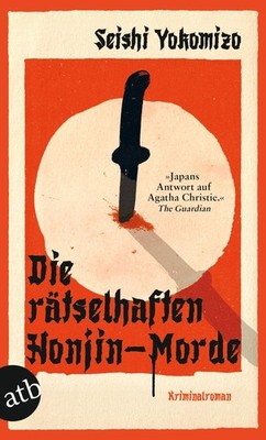 Die rätselhaften Honjin-Morde Seishi Yokomizo