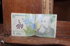 2005 Romanian National Bank 1 Un Leu Note Banca Nationala A Romaniei