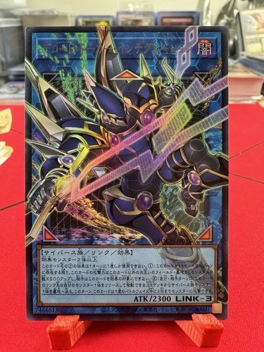 Decode Talker Integration Overframe Ultra Rare LOCH-JP016 Limit Over Collection