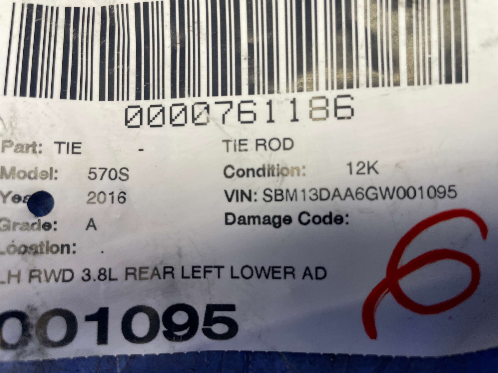 2016-2021 MCLAREN 570S RWD 3.8L REAR LEFT LOWER ADJUST LINK TIE ROD ARM