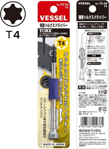 Vessel Precision Micro Screwdriver Torx & Torx Plus T1-T5 1,4lPR TD-59 JIS Japan - Picture 47 of 64