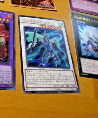 YUGIOH JAPANESE SECRET RARE CARD KARTE D/D/D Gust King Alexander SPRG JP007 MINT