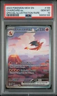 Pokemon Charizard EX 151 199/165 Special Illustration Rare PSA 10