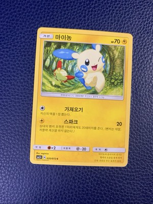 sabrina pokemon card Sabrina: The Pokmon TCG Pocket card that can help you win if you use it at  the right time