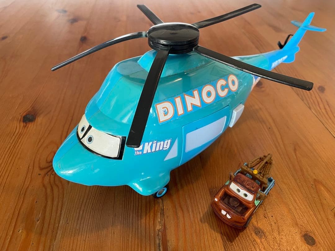 Cars Big Dinoco Helicopter with Meter Figure 14.6in Interactive Toy 2601TY