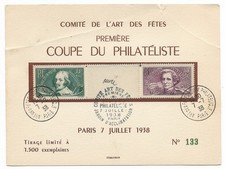 1938 TIRAGE SPÉCIAL 381 + 382 paire se-tenant avec bande / Coupe du Philatéliste