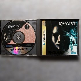 Sega Saturn RAMPO GS-9011 Adventure Game Japan Import