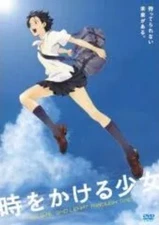 Anime DVD The Girl Who Leapt Through Time [Regular Edition]