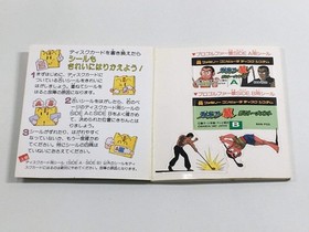 Pro Golfer Saru Kage no Tournament Boxed Nintendo Famicom Disk Japan - DL3510