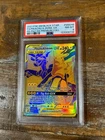 POKEMON 2021 Promo Premium Coll Full Art PIKACHU ZEKROM GX #SM248 PSA 8 RARE