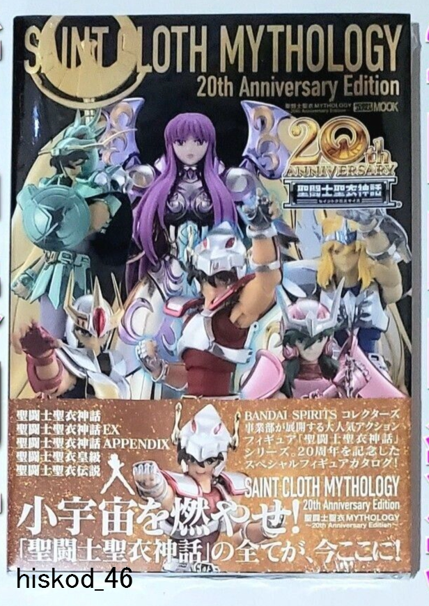 Saint Seiya Figure Catalog Book Saint Cloth MYTHOLOGY 20th Saint Seiya Figure Catalog Book Saint Cloth MYTHOLOGY 20th