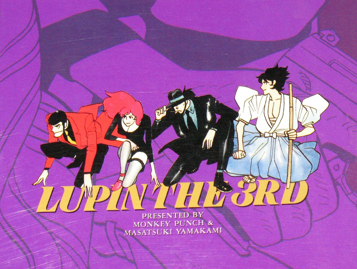 Lupin The 3rd Y - Monkey Punch 2000 - Yamakami Masatsuki