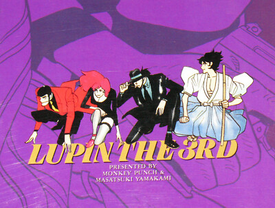 Lupin The 3rd Y - Monkey Punch 2000 - Yamakami Masatsuki