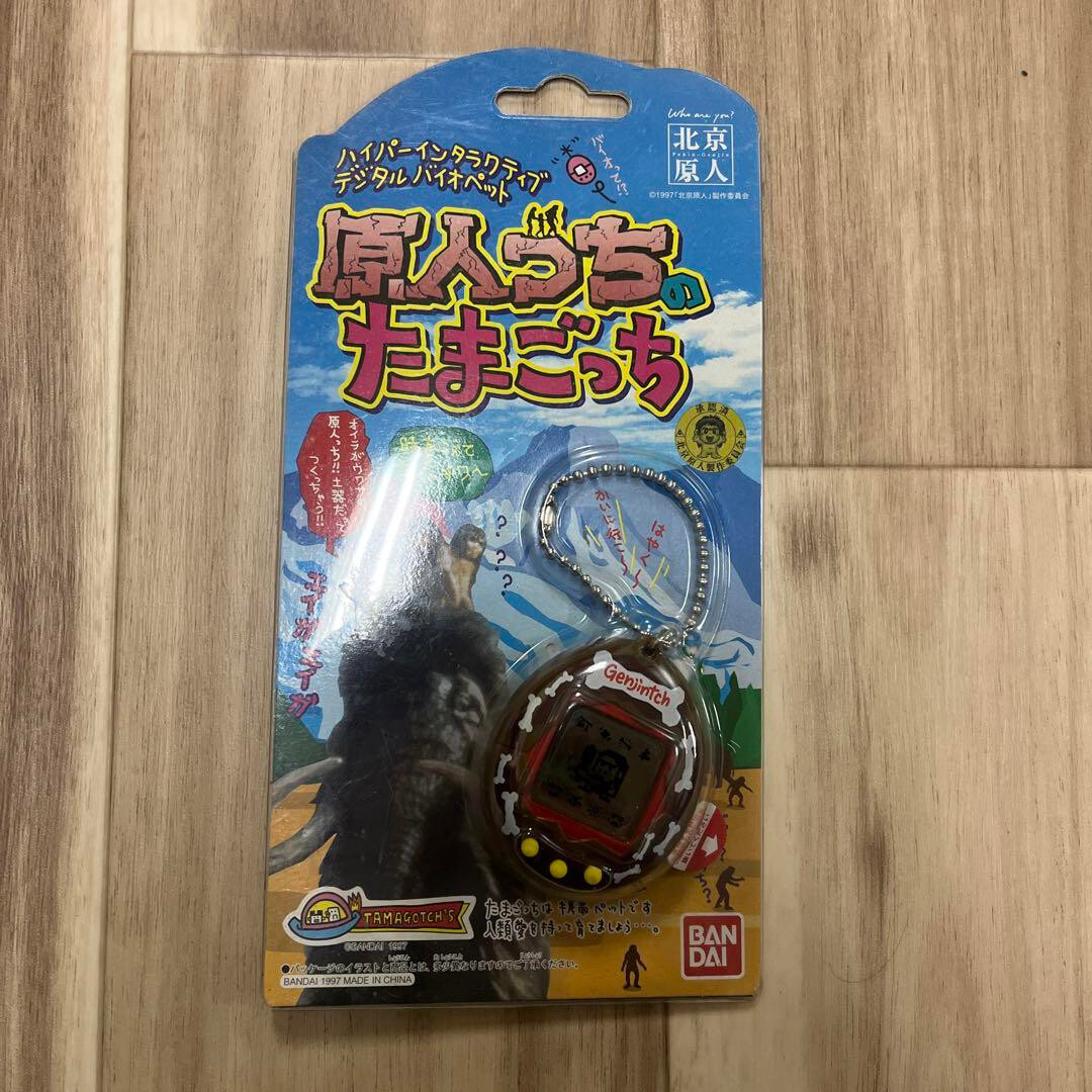 Bandai Tamagotchi 1997 Genjintchi Brown Virtual Pet System