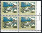 CANADA - SCOTT 887 - VFNH - LR PLATE BLOCK - CANADIAN PAINTERS - 1981