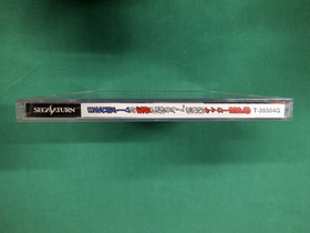 Sega Saturn Become the coach for the national team. spine card. JAPAN. SS. 20646