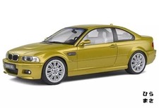 Diecast 1/18 BMW E46 M3 Coupe 2000 Yellow Detailed Collectible