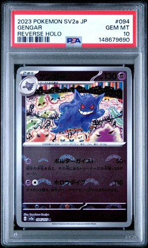 2023 POKEMON JAPANESE SV2A-POKEMON 151 REVERSE HOLO #094 GENGAR PSA 10