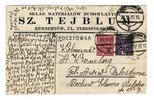Lot #52 1933 REMBERTOW POLAND TO PALESTINE POSTAL CARD