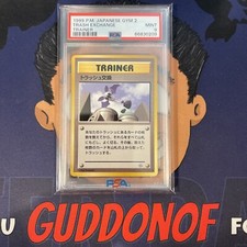 PSA 9 MINT 1999 Pokemon Japanese Gym 2 TRASH EXCHANGE TRAINER VINTAGE HTF
