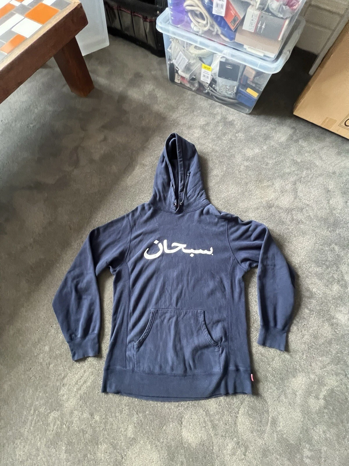 Sweat logo arabe suprême 2012