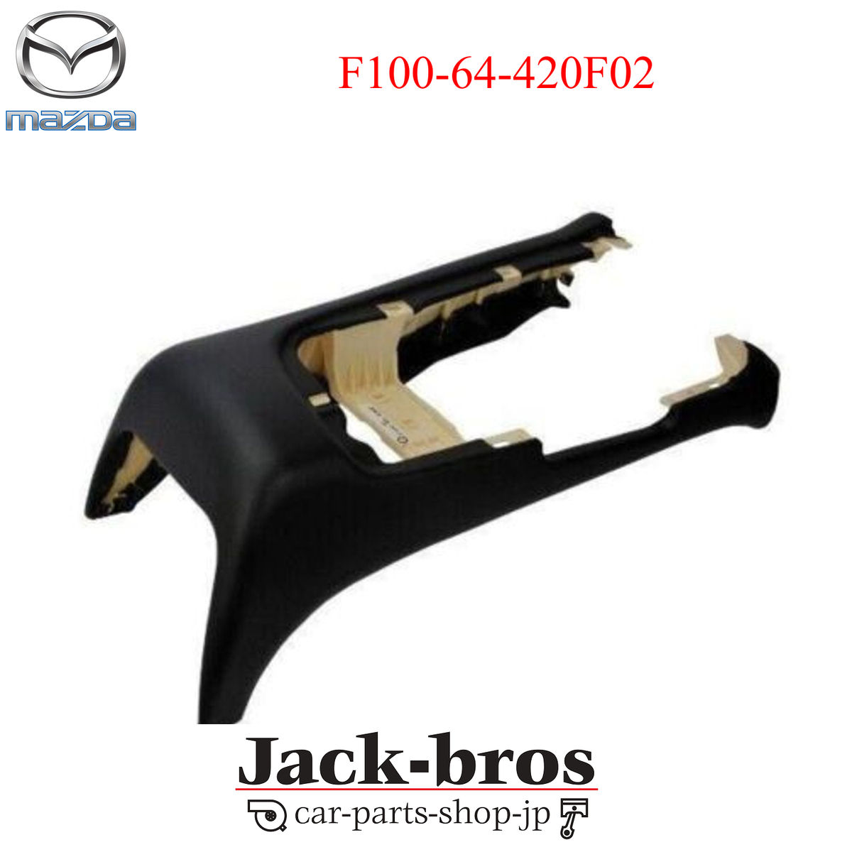 MAZDA Genuine Rear Center Console Panel Cover RX-7 RX7 FD3S RHD