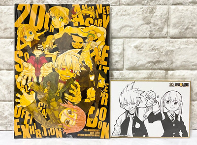 SOUL EATER 20th Anniversary Exhibition 2024 Limited Pamphlet Mini
