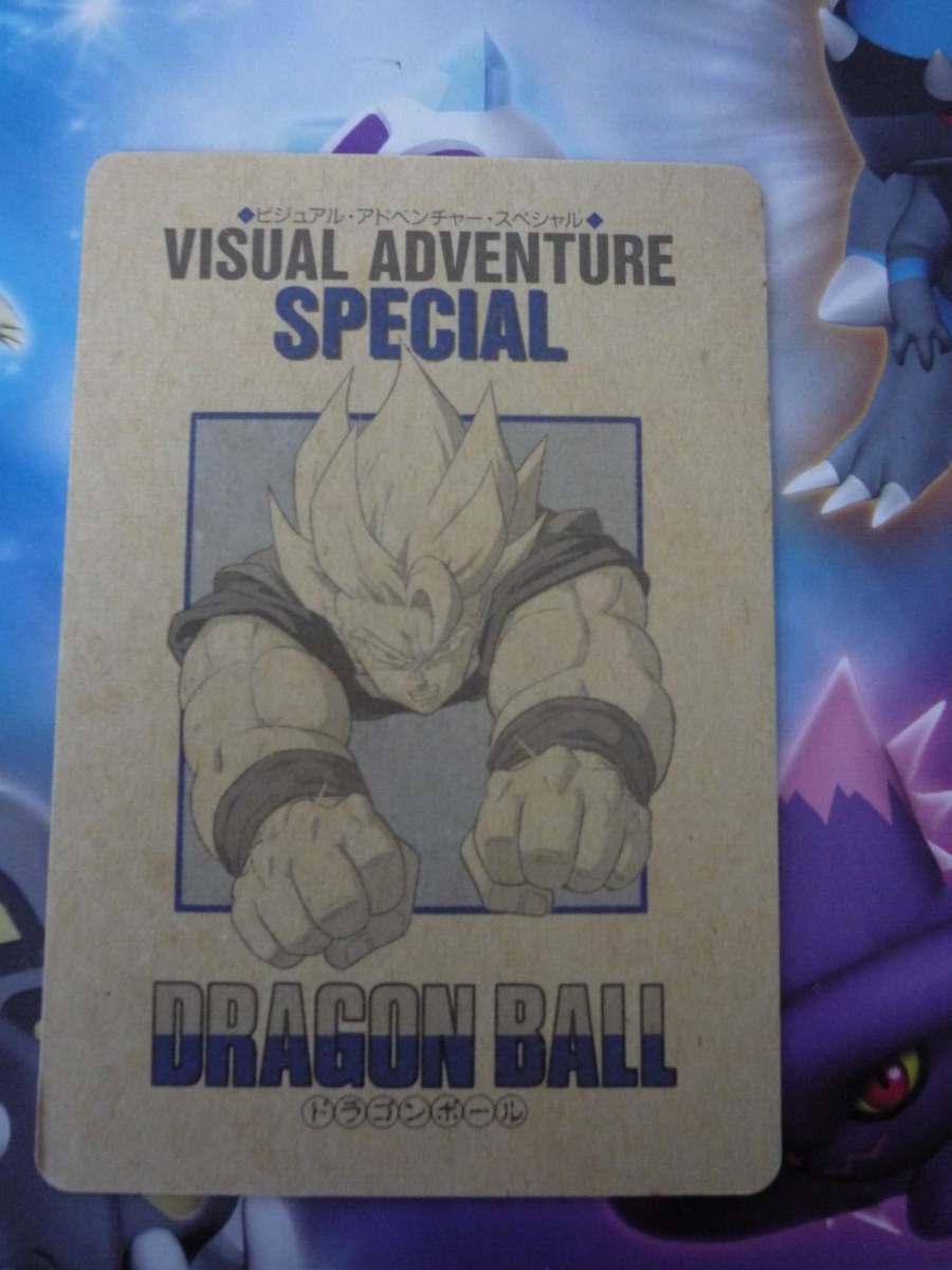 ドラゴンボールカード Dragonball Visual Adventure Special s-l1200.png