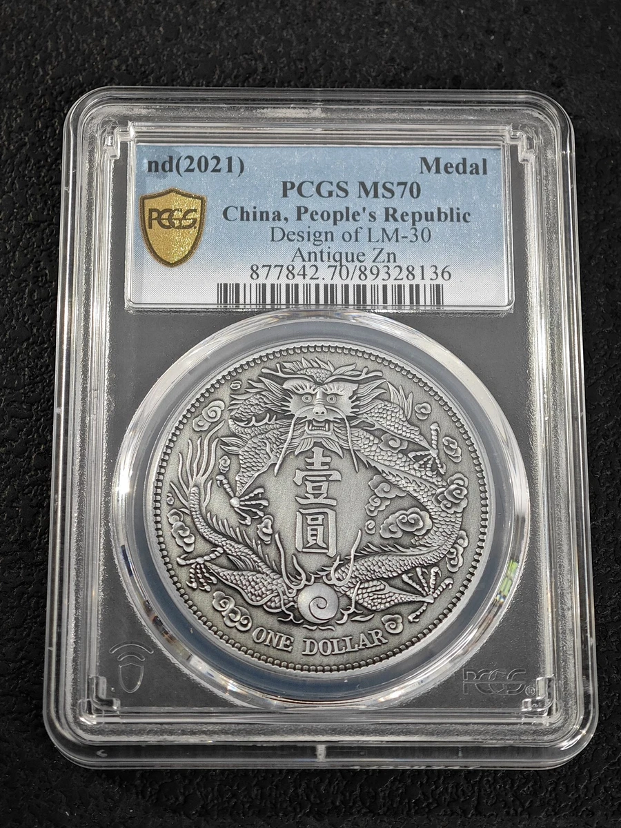 PCGS 认证中国硬币| eBay