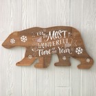 Most Wonderful Time Of The Year Bear Christmas Sign 18x12