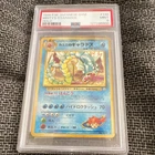 Pokemon 1998 Japanese Leaders' Stadium Misty's Gyarados Holo #130 PSA 9