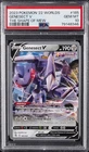 2023 POKEMON 2022 WORLD CHAMPIONSHIPS DECK: THE SHAPE OF MEW GENESECT V PSA 10