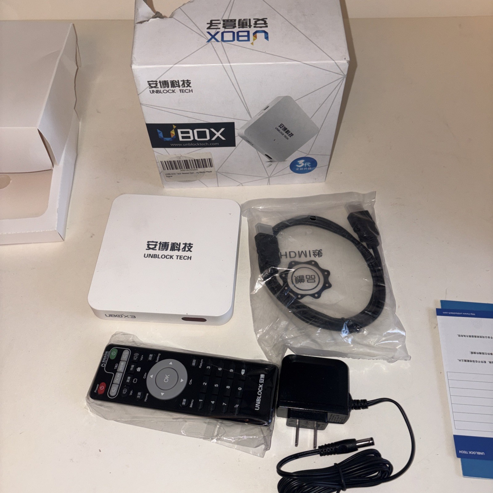 Unblock Tech S900Pro White Portable Streaming Media Player Damaged Box NEW