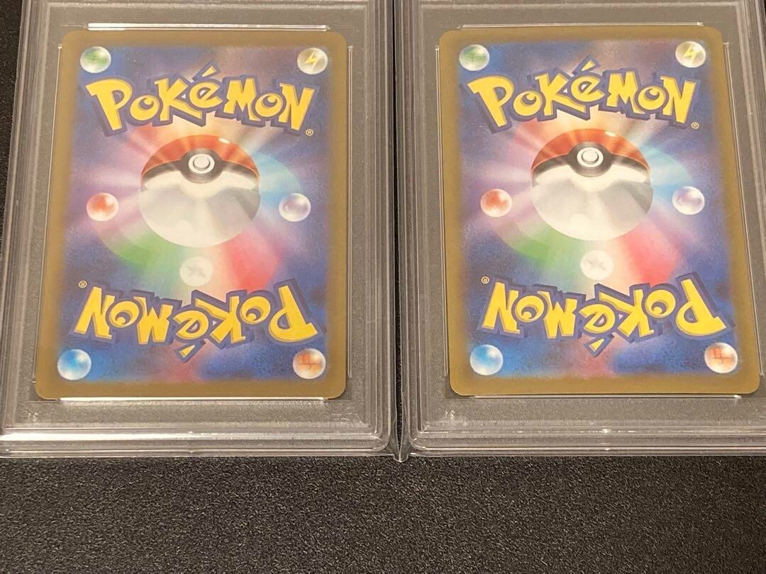 Pokemon Card Game Nanjamo SR Nanjamo SAR PSA10 serial number | eBay