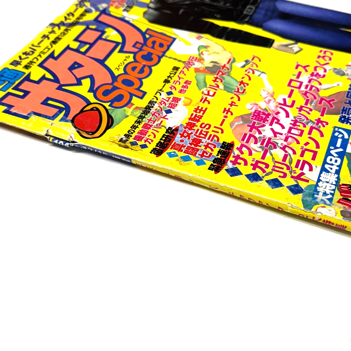 Famitsu Saturn Special Weekly Famicom Tsuushin December 15 1995