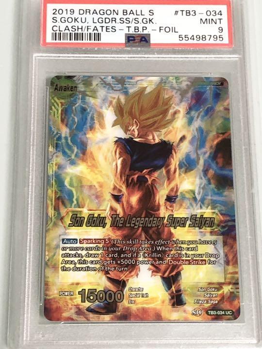 Super Dragon Ball Heroes Skills Figure 03 Super Saiyan Blue Goku