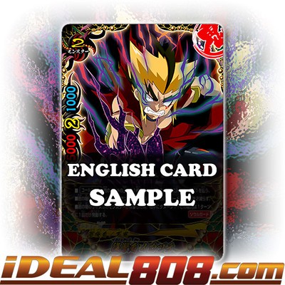 Buddyfight x 4 Purgatory Demonic Swordsman Glossy Patter X-BT03A-UB01//0033EN R