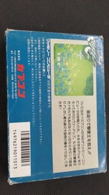 CAPCOM 1942 Famicom software