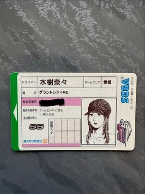 Initial D ARCADE STAGE 5 driver's license rank SS #e306de