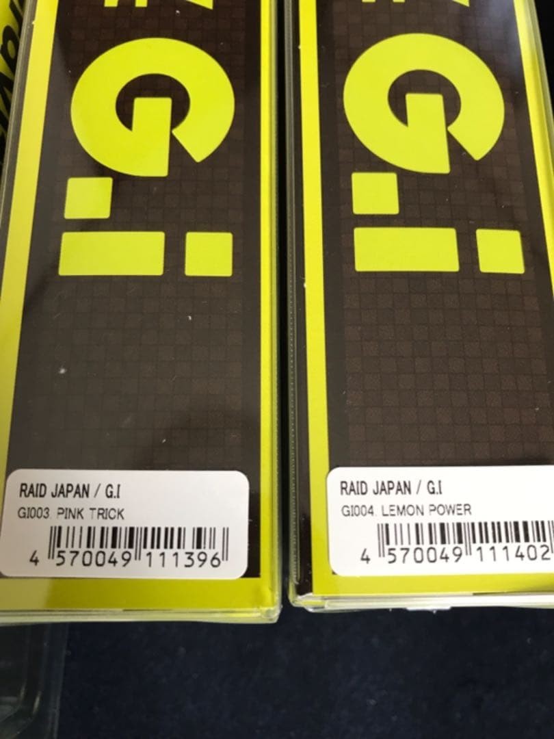 Raid Japan Gi All 8 Pieces Set New Unopened Yellow Pink Frog Collection - Image 5