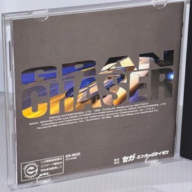 GRAN CHASER SEGA SATURN Japan 