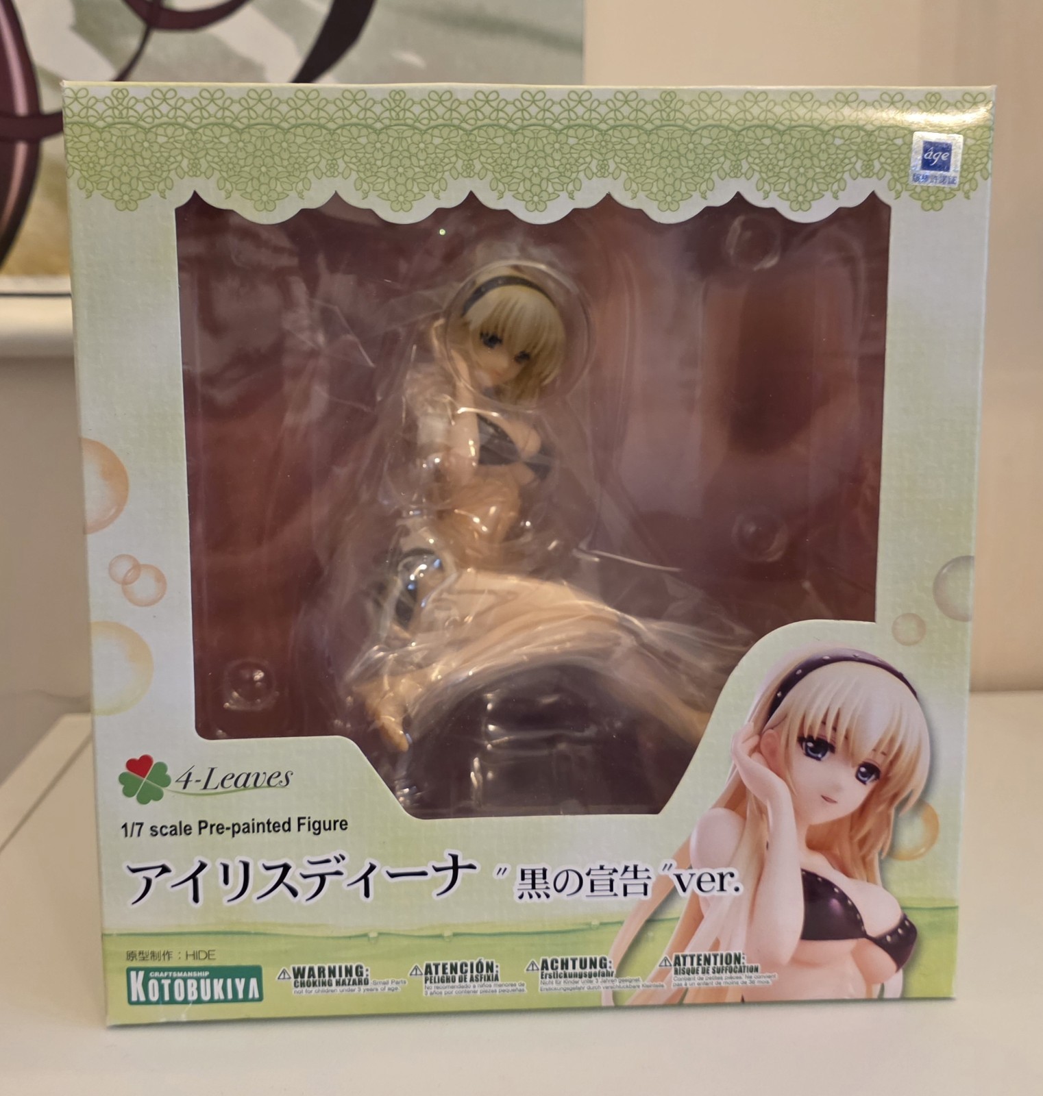 Sellos negros Irisdina Bernhard Kuro no Senkoku Ver. Figura Muv-Luv escala 1/7