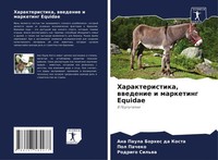 Ana Paula Borhes Da Kosta (U. A.) | Harakteristika, Wwedenie I Marketing Equidae