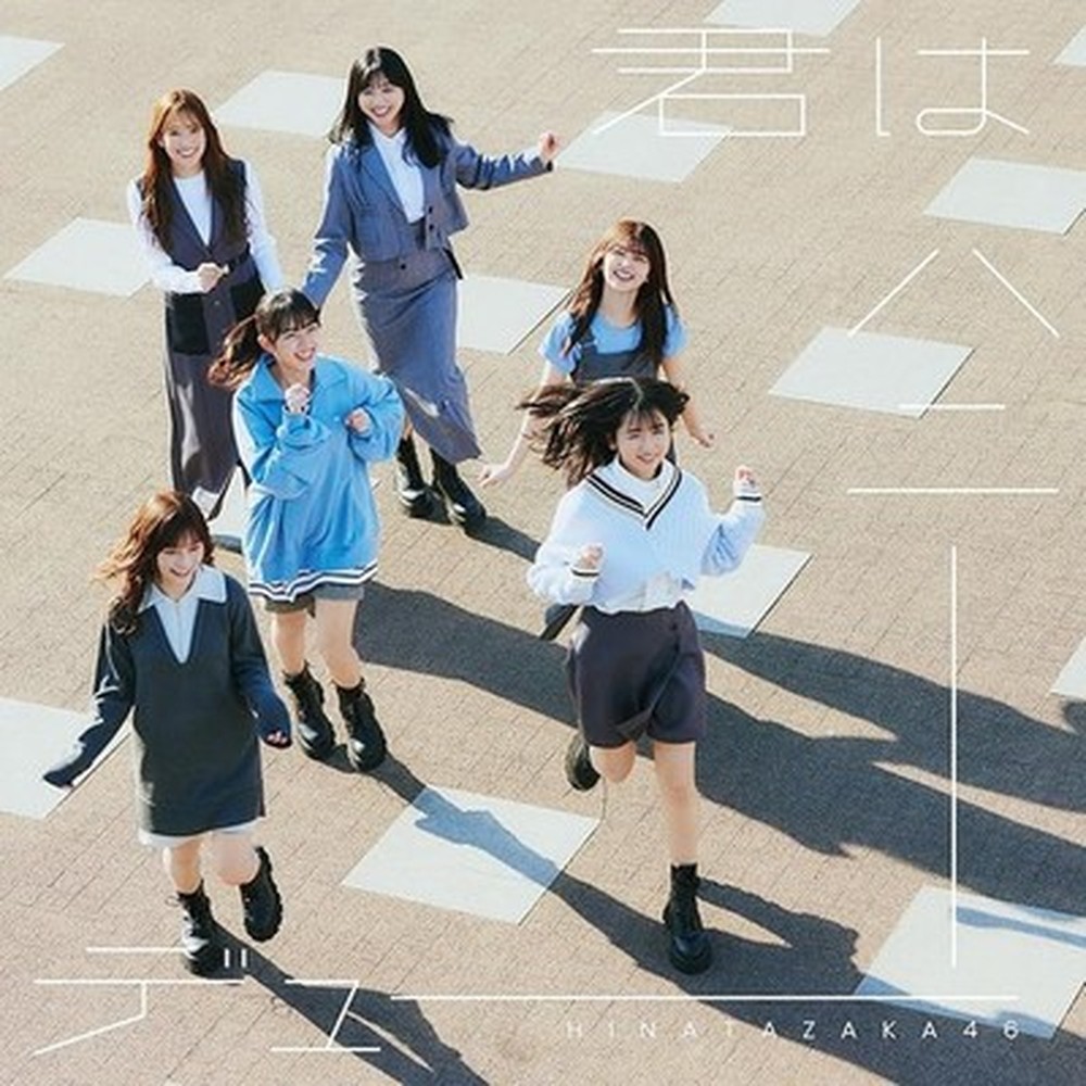 Hinatazaka46-KIMI WA HONEY DEW-JAPAN Single-CD Regular Edition